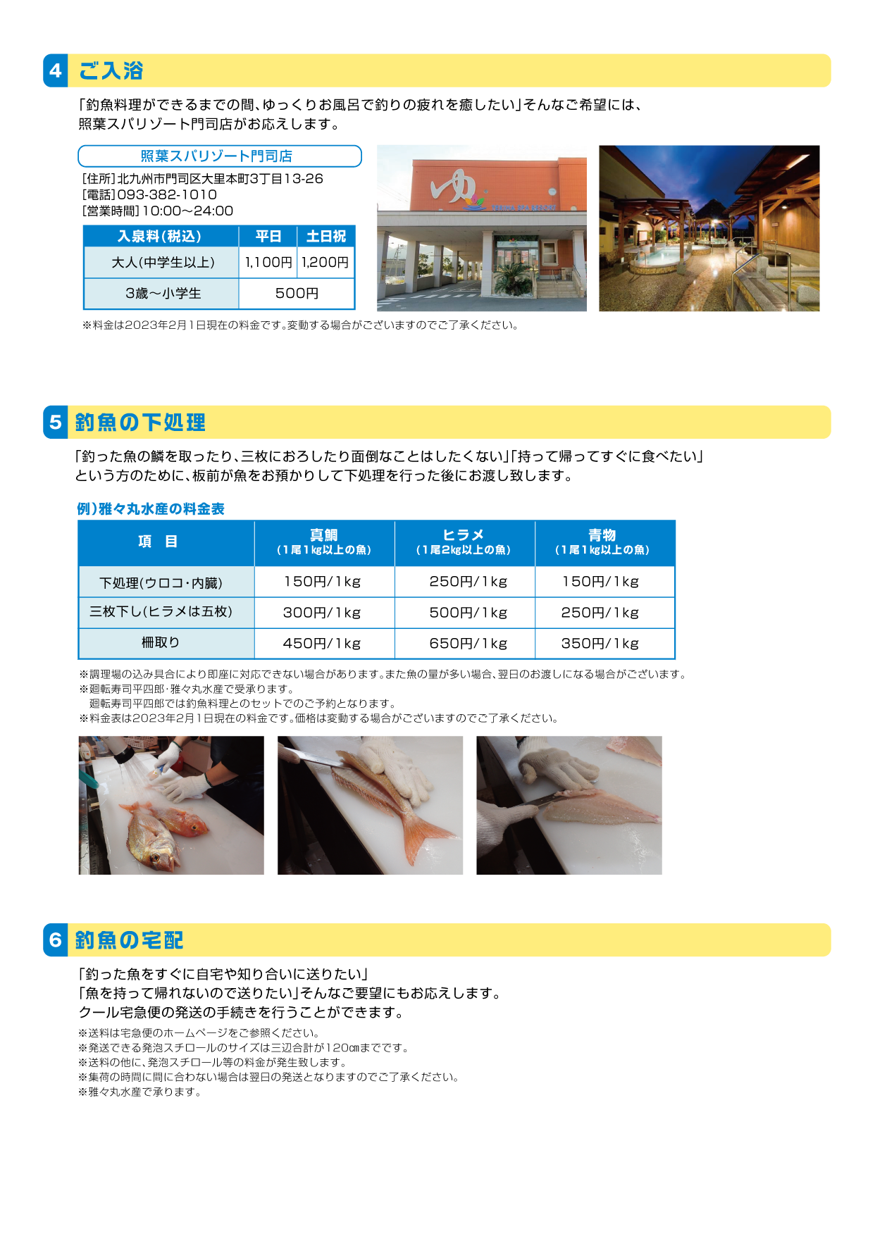 step