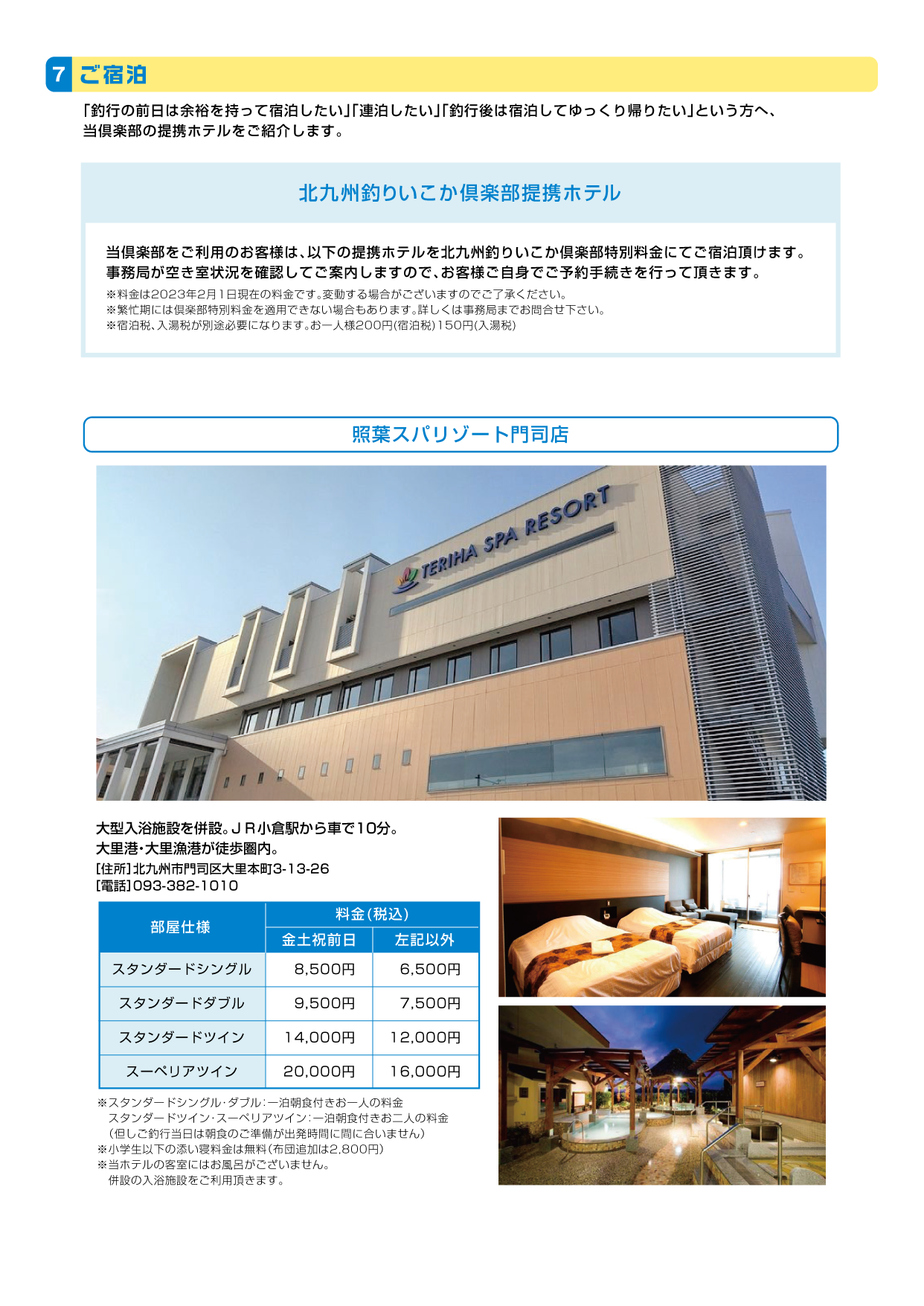 step