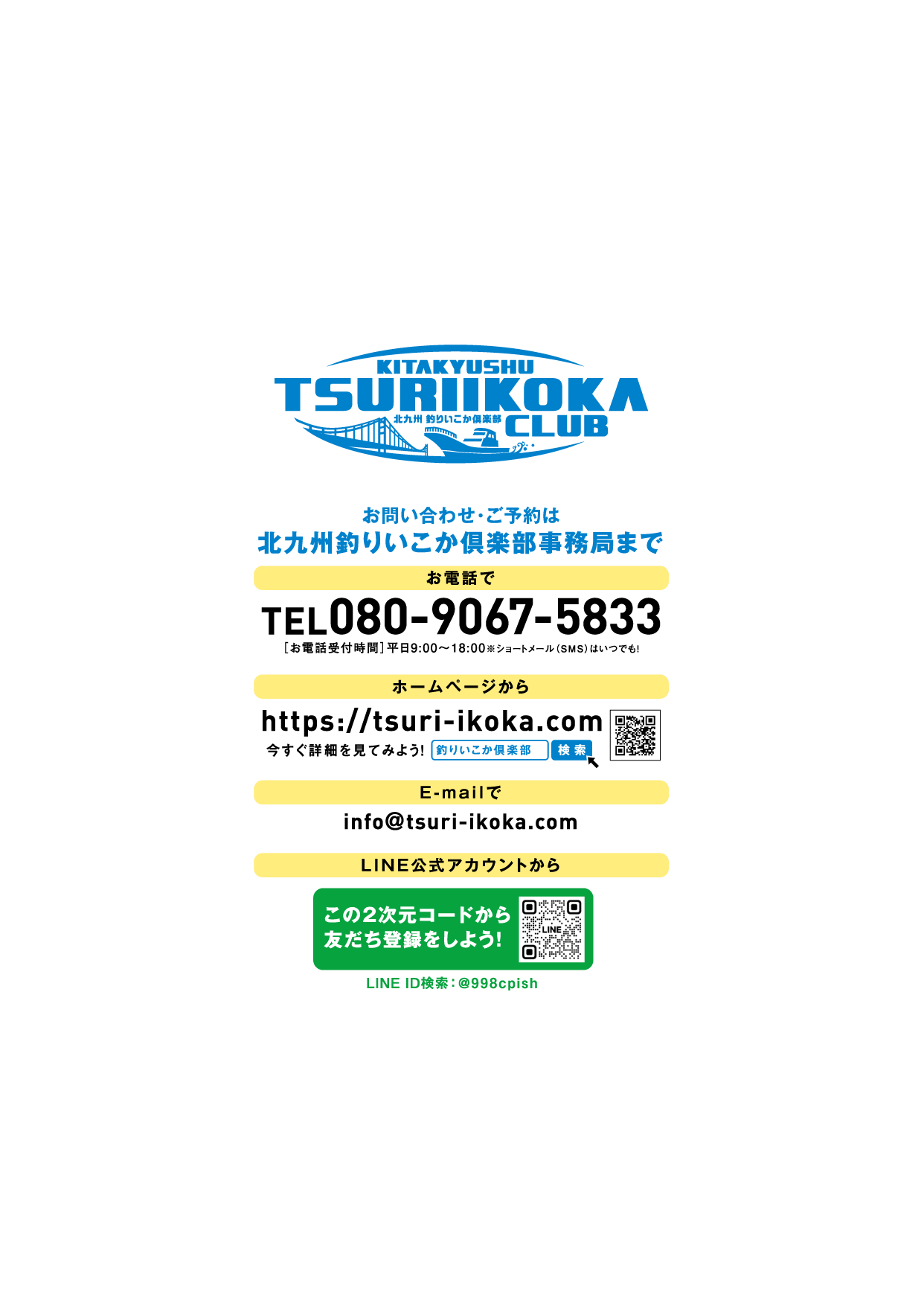 step