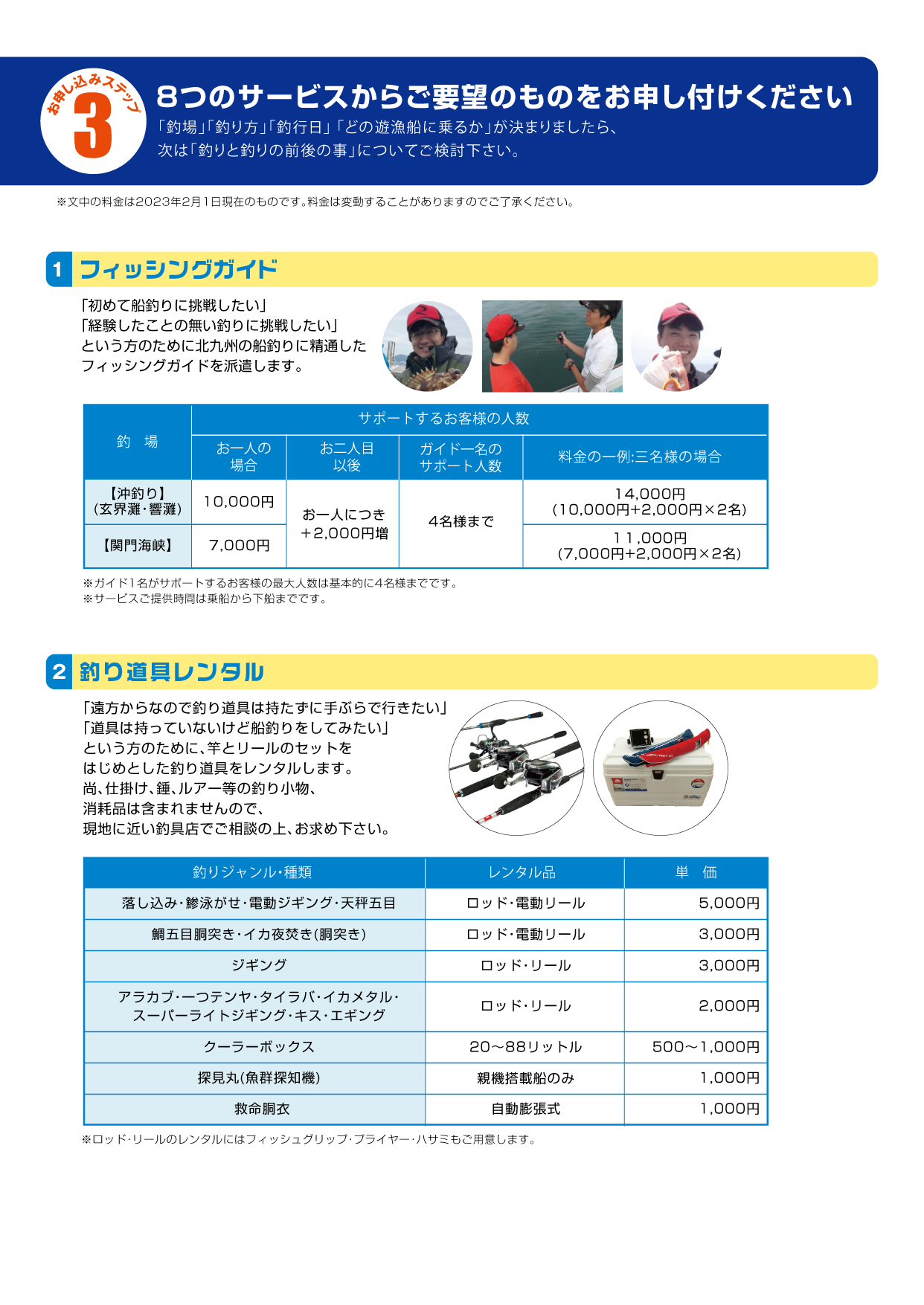 step